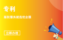 發明專利